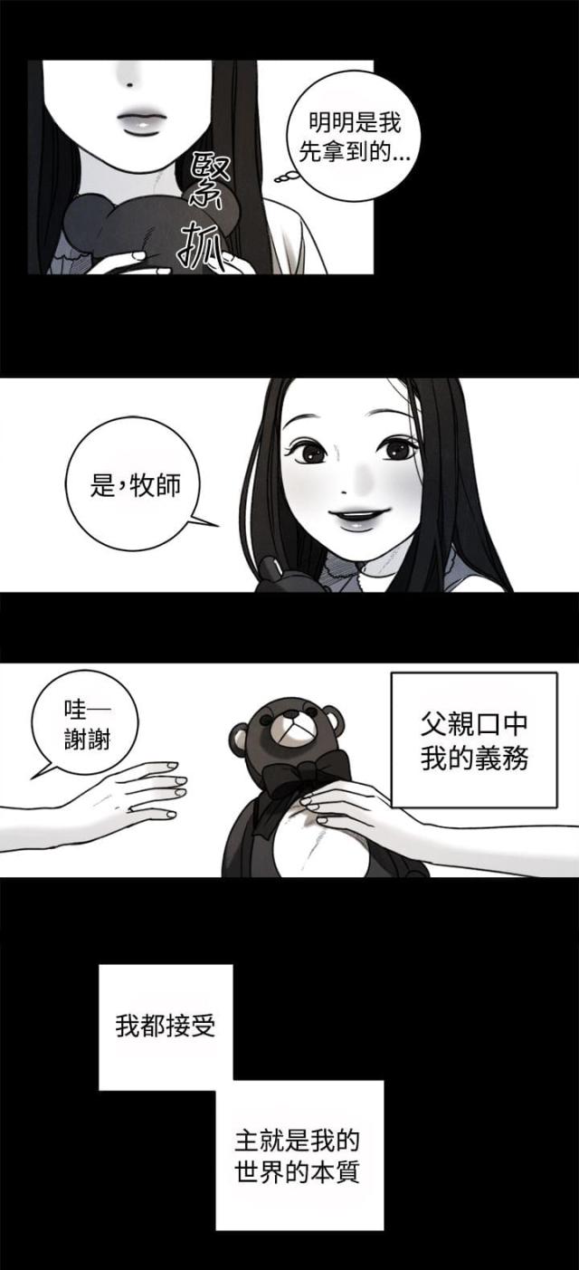 第34话8