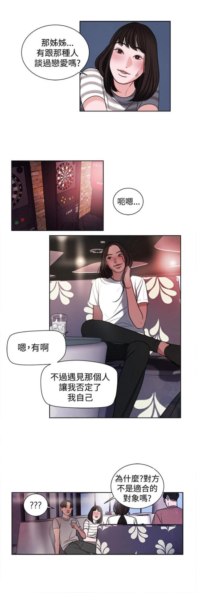 第18话6