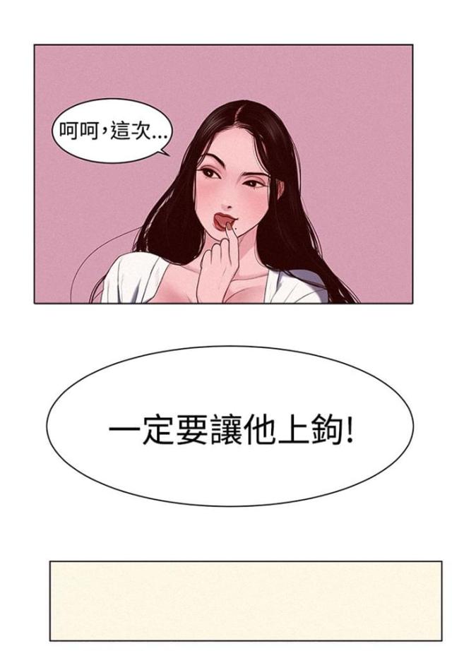 第1话11