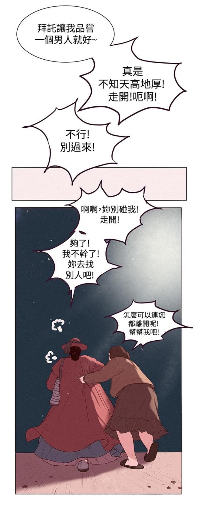 第1话7