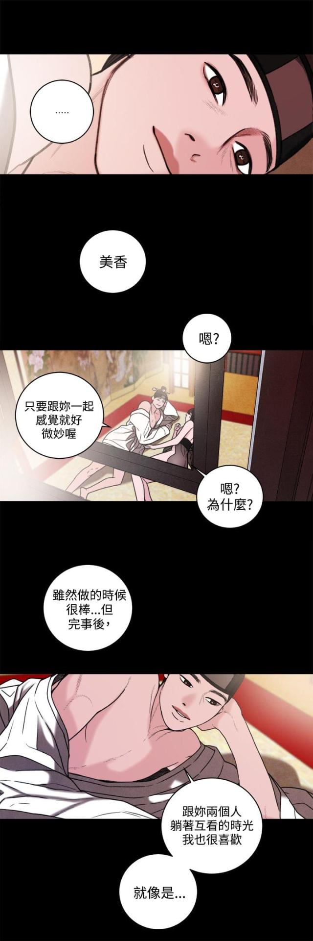 第40话2