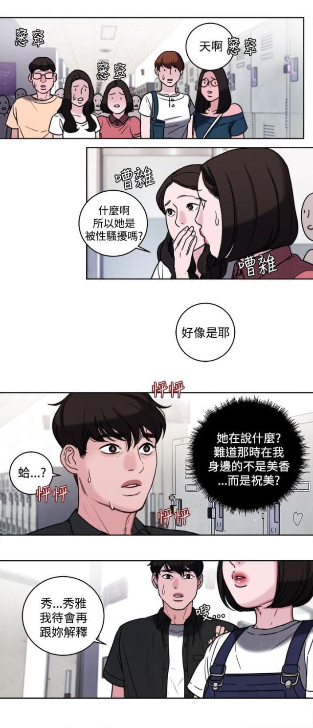 第33话0