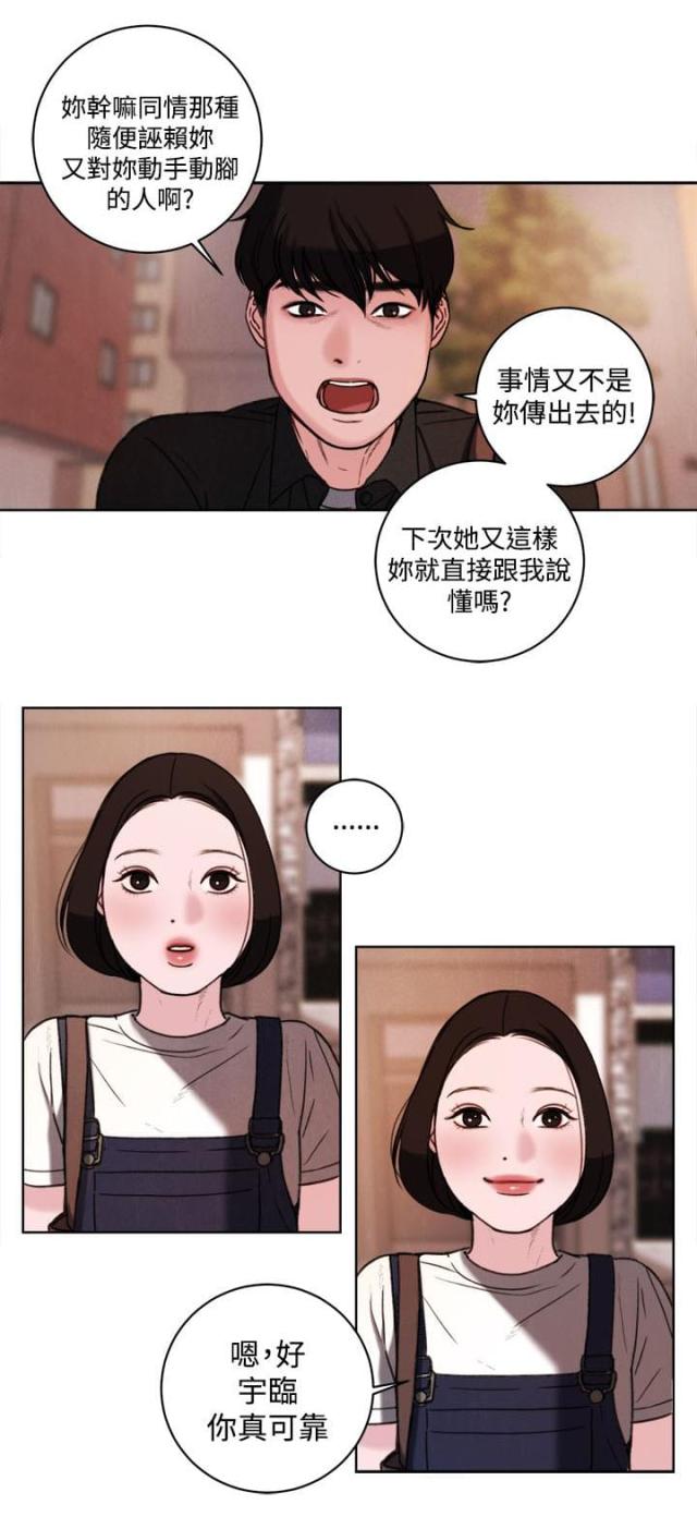 第33话16