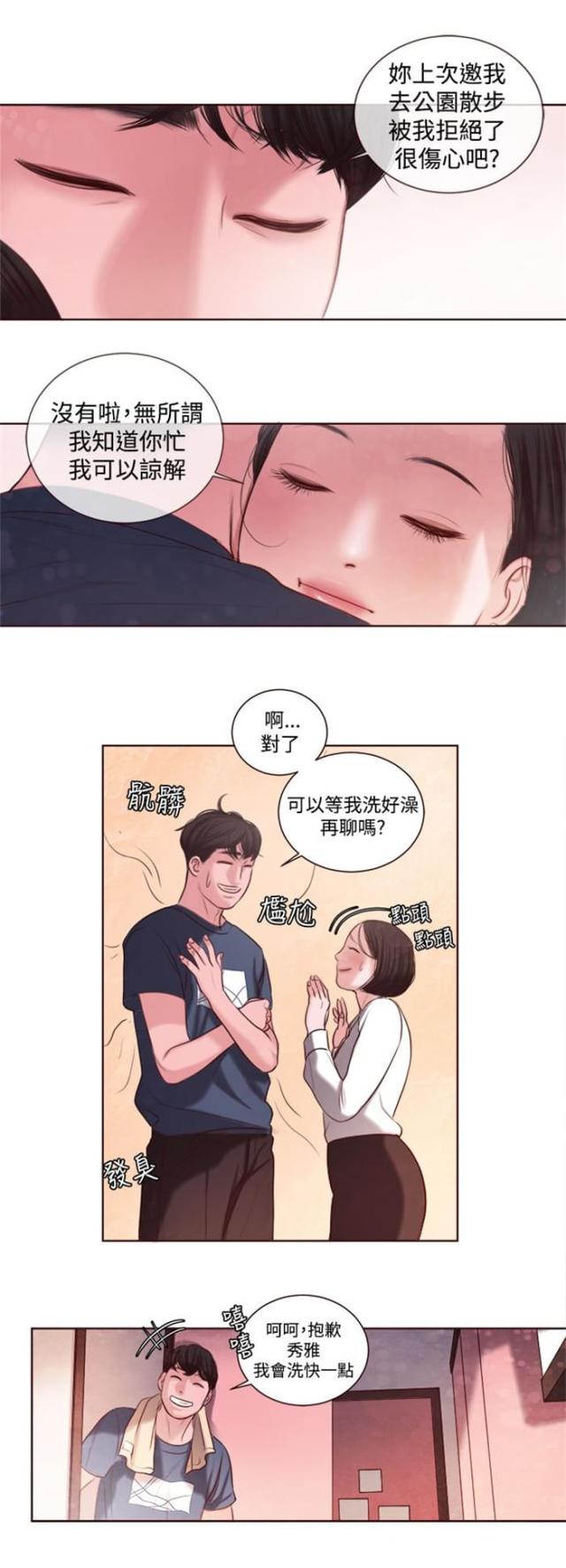 第12话6