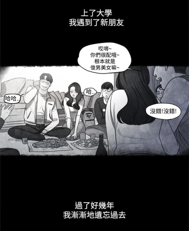 第13话8