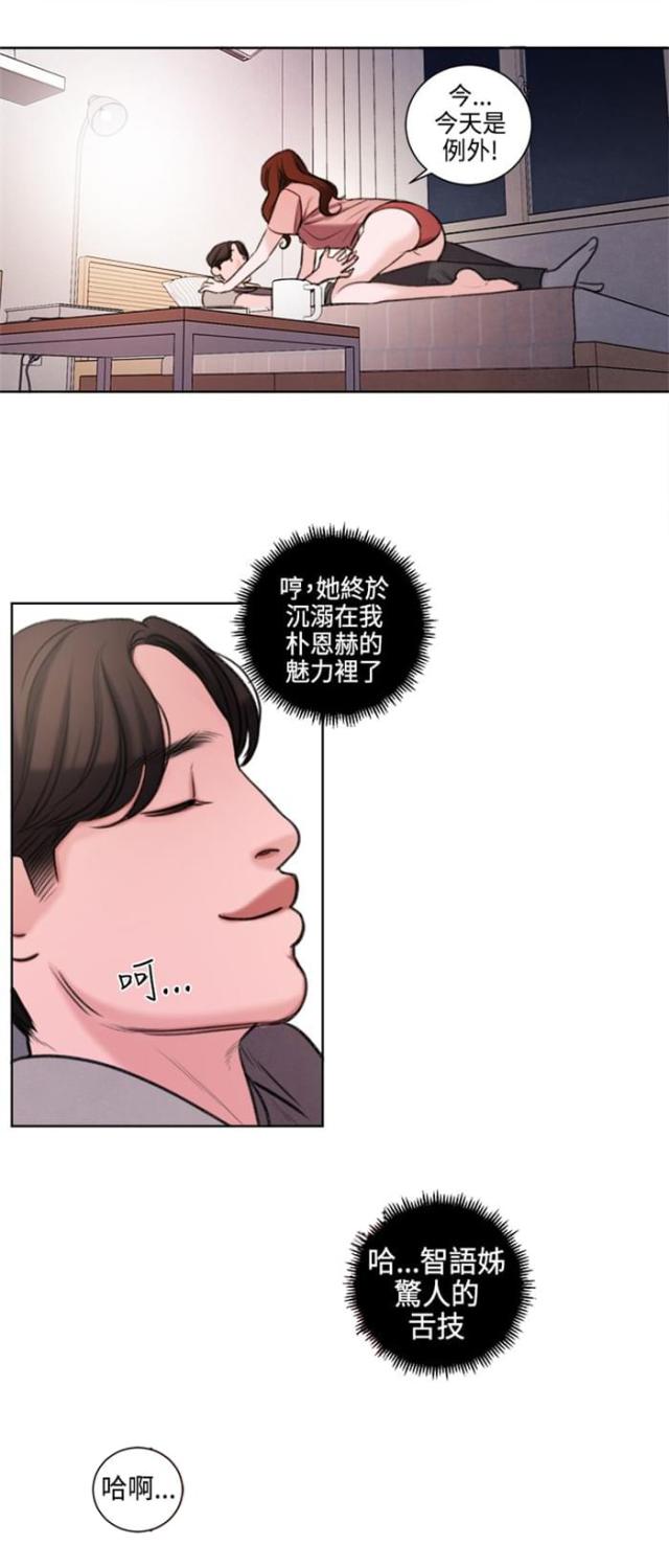 第24话15