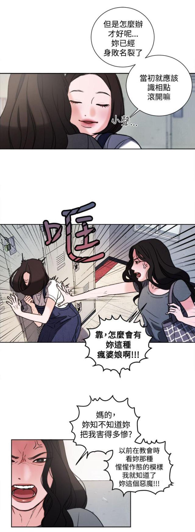 第32话14