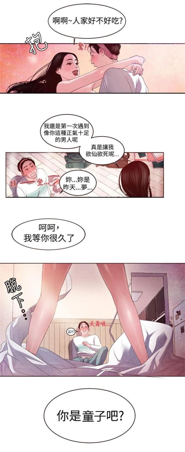 第2话17