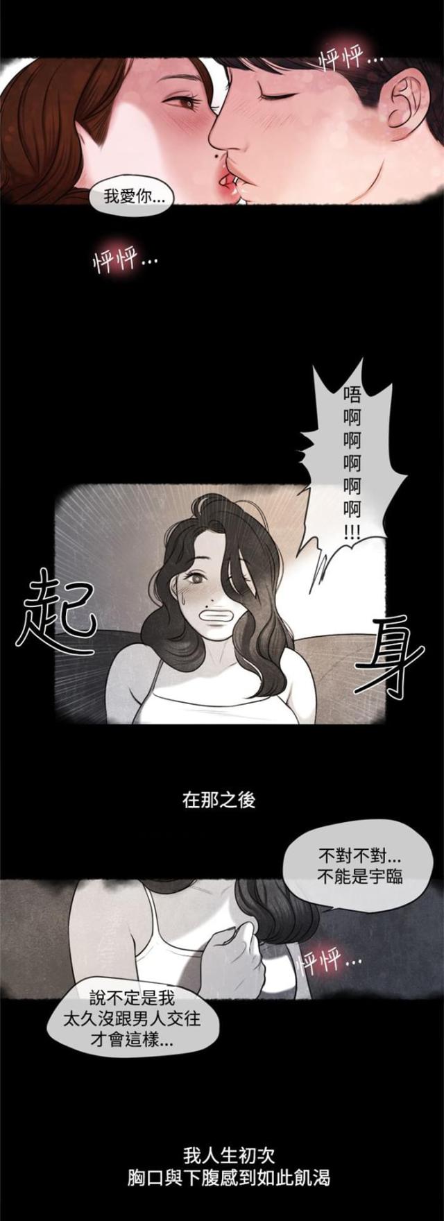 第13话11