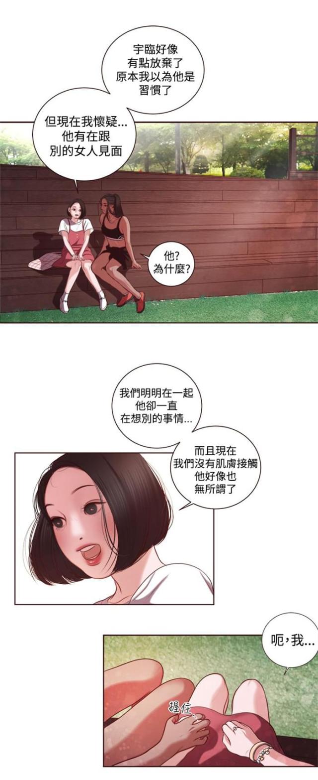 第9话9