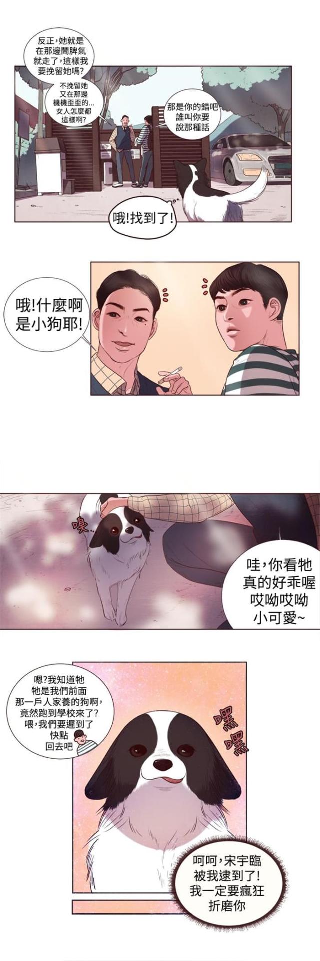 第4话5