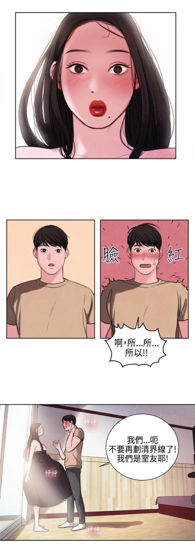 第23话4