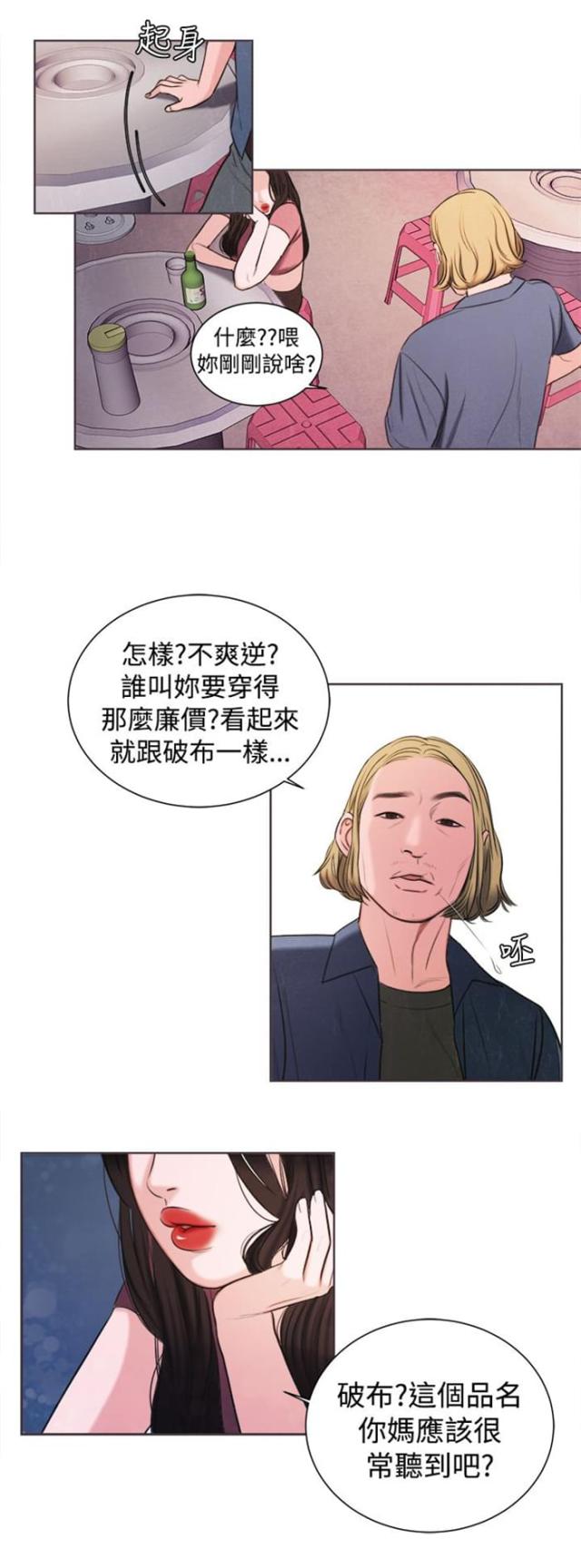 第15话10