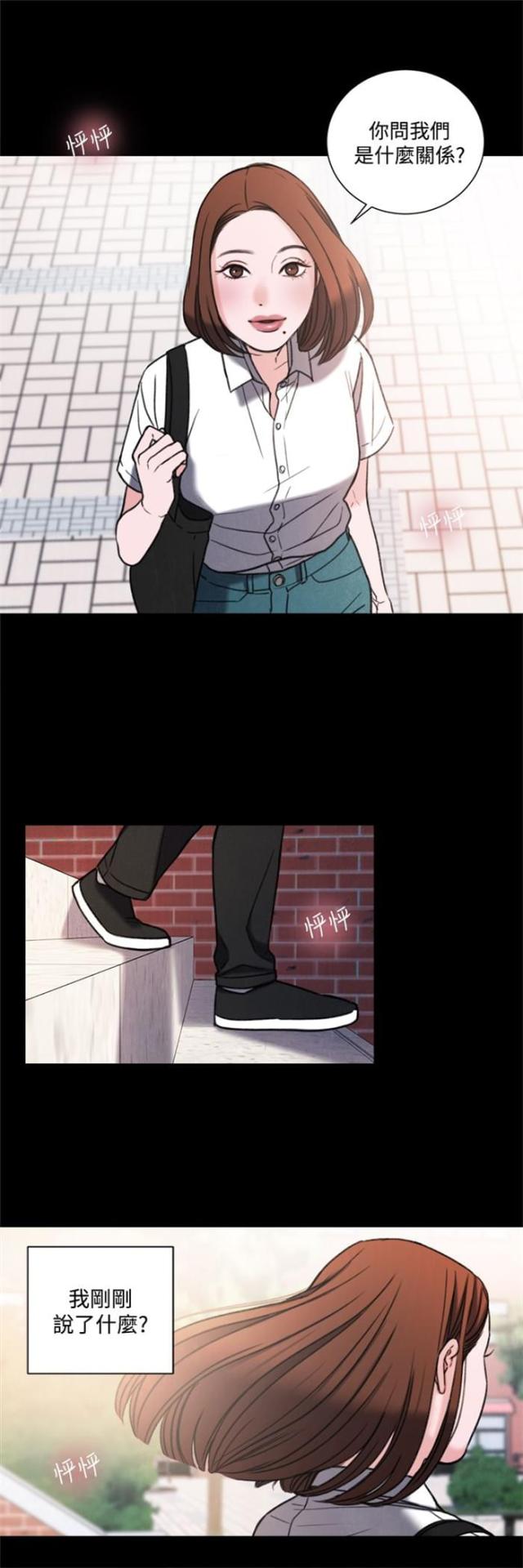 第30话3