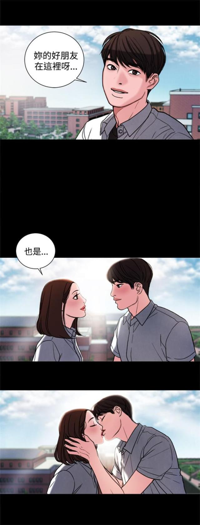 第30话13