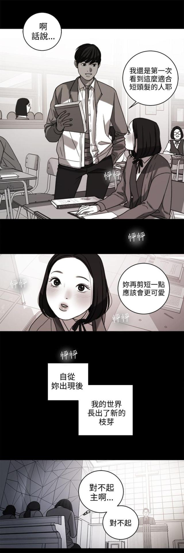 第34话11