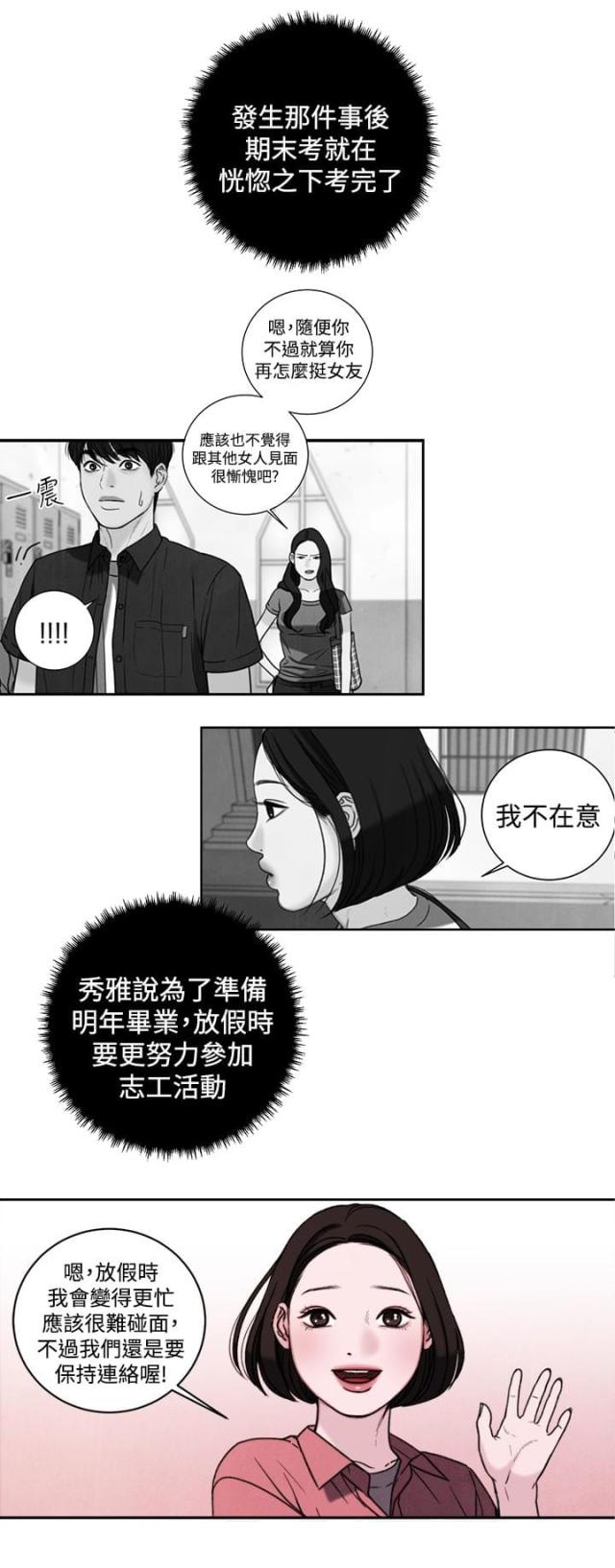第39话1