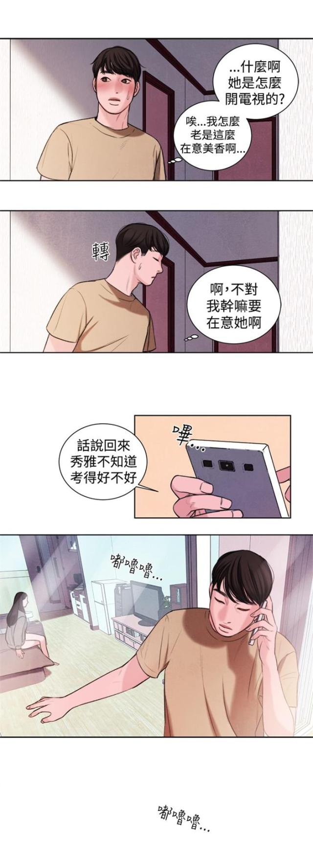 第20话13