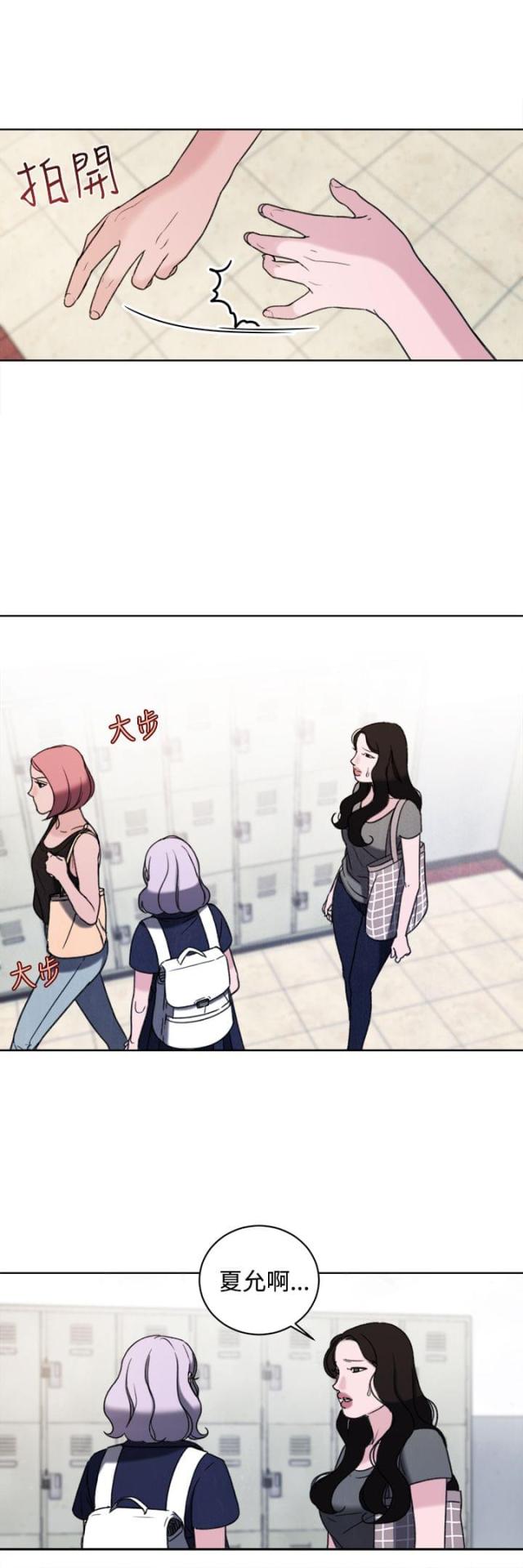 第33话9
