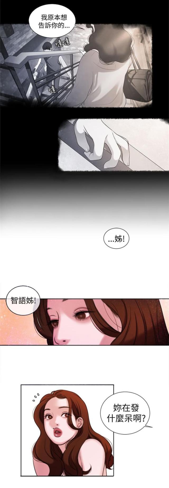 第13话17