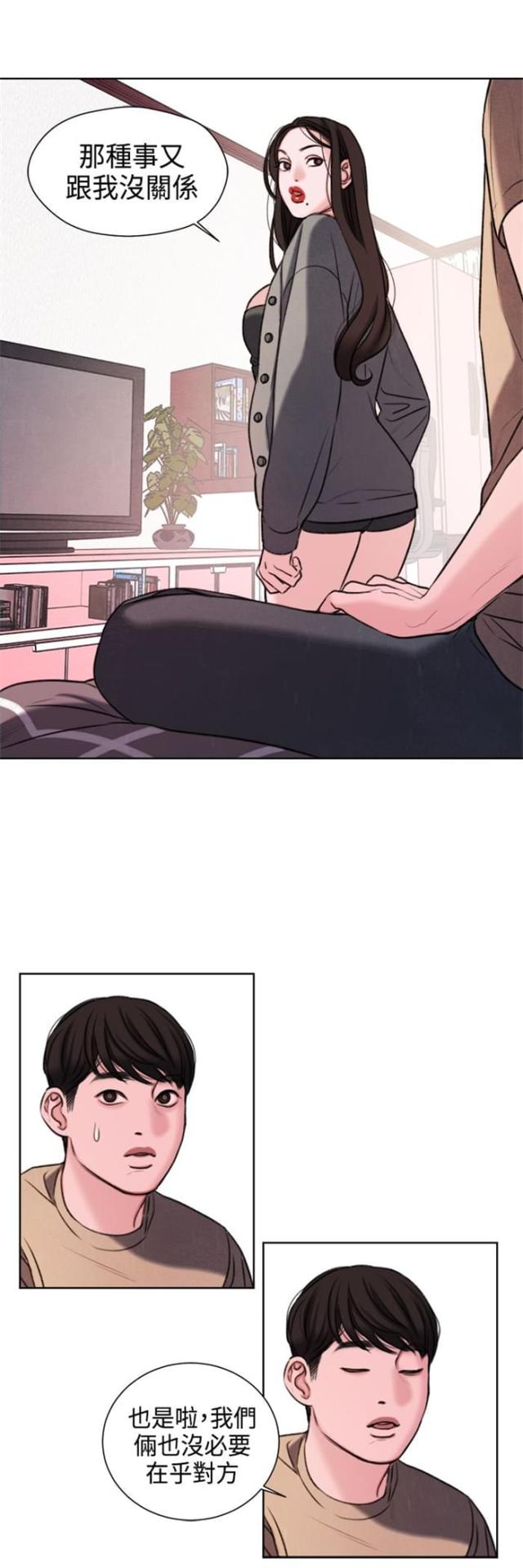 第21话7