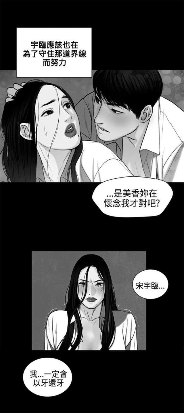 第23话6
