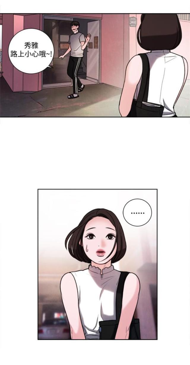 第29话11