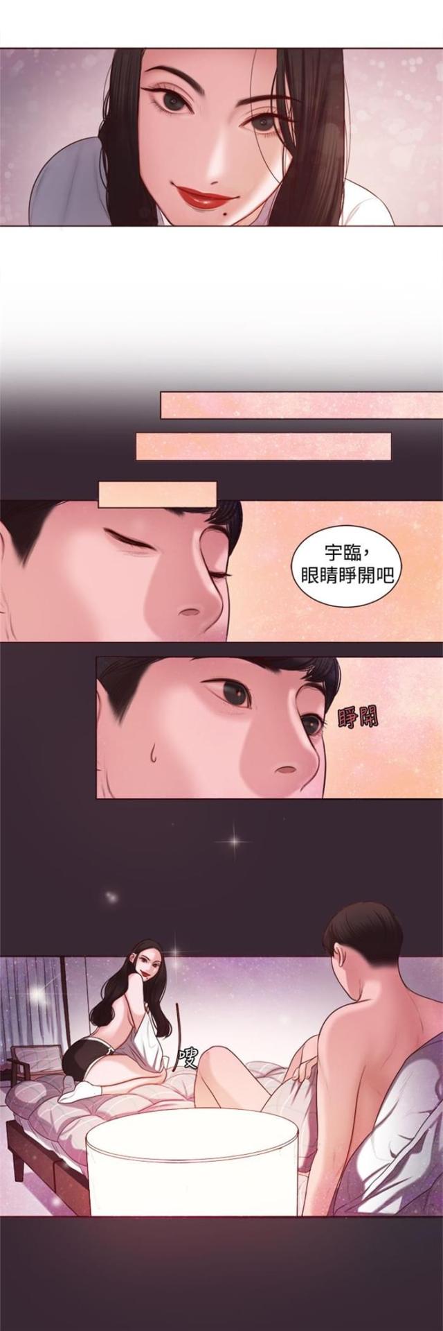 第7话8