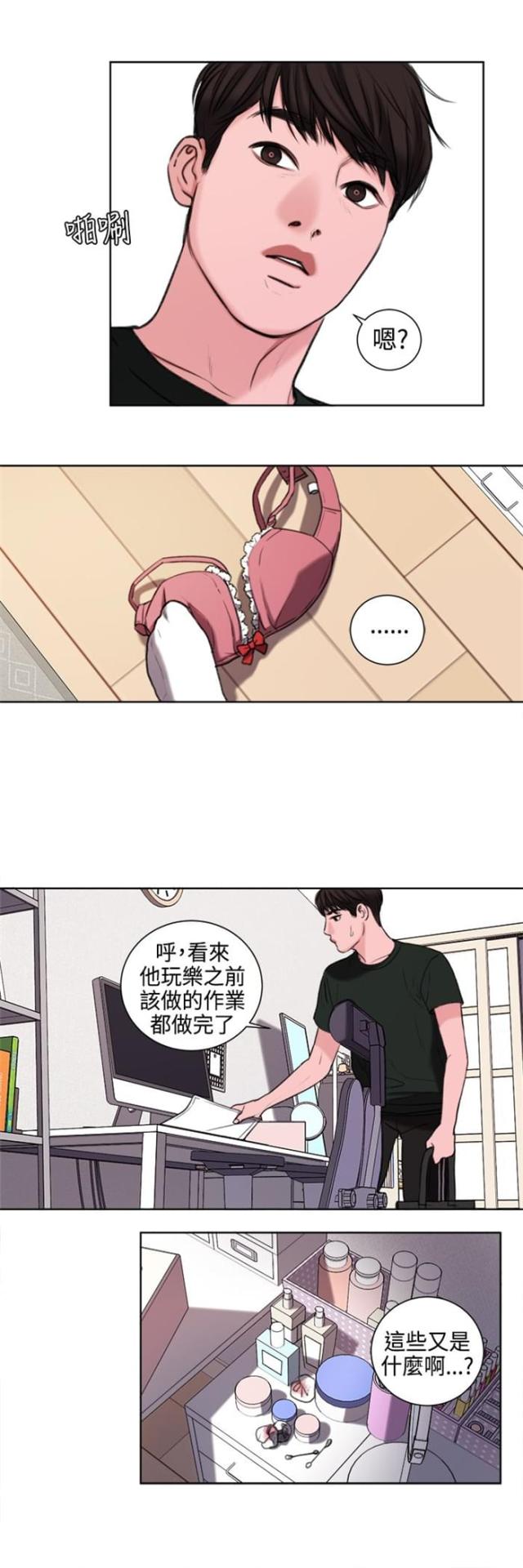 第23话16