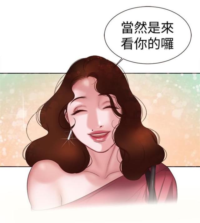 第6话7
