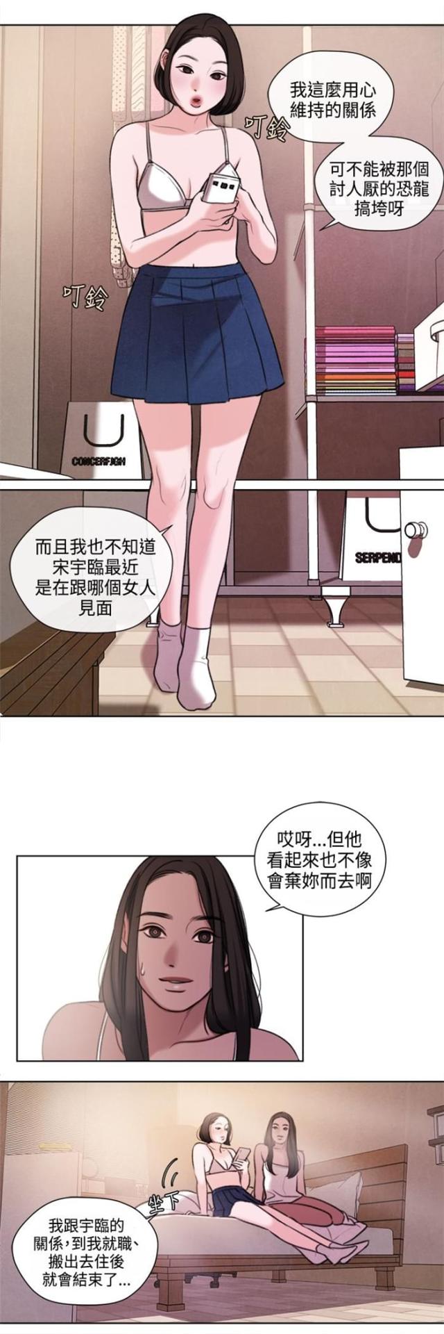 第21话2
