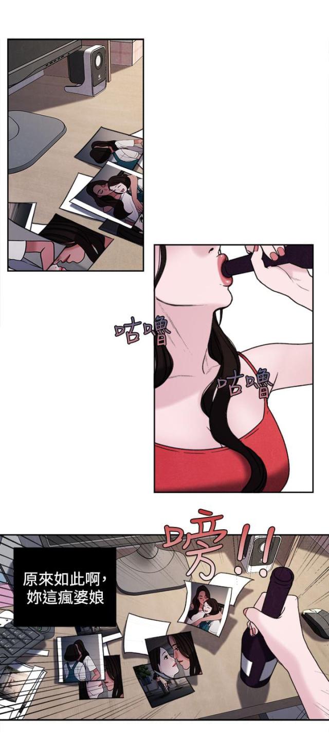 第40话9