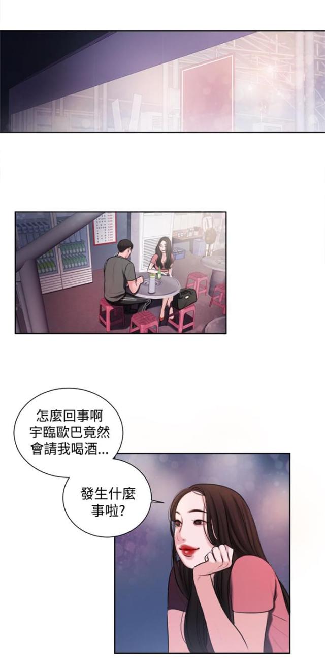 第15话4