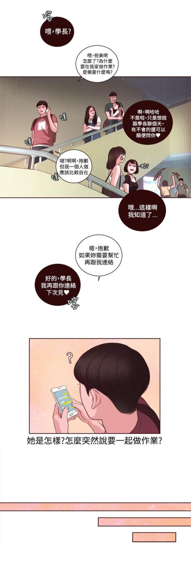 第10话5