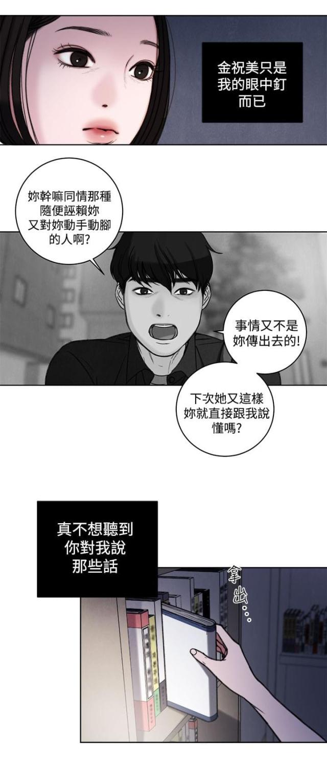 第33话20
