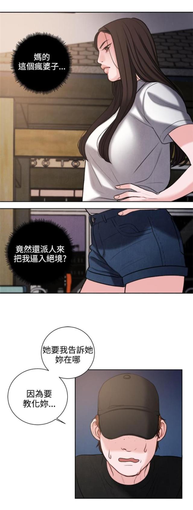 第27话11