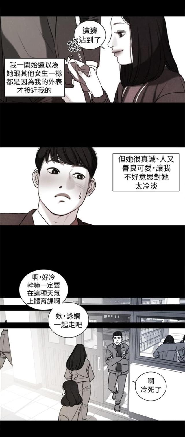 第20话6