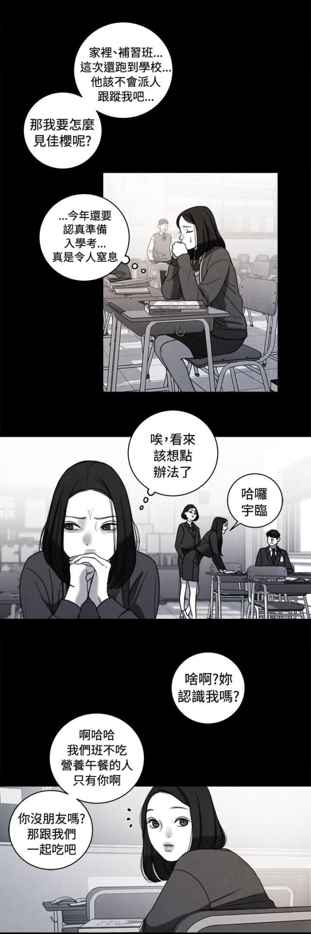 第37话0
