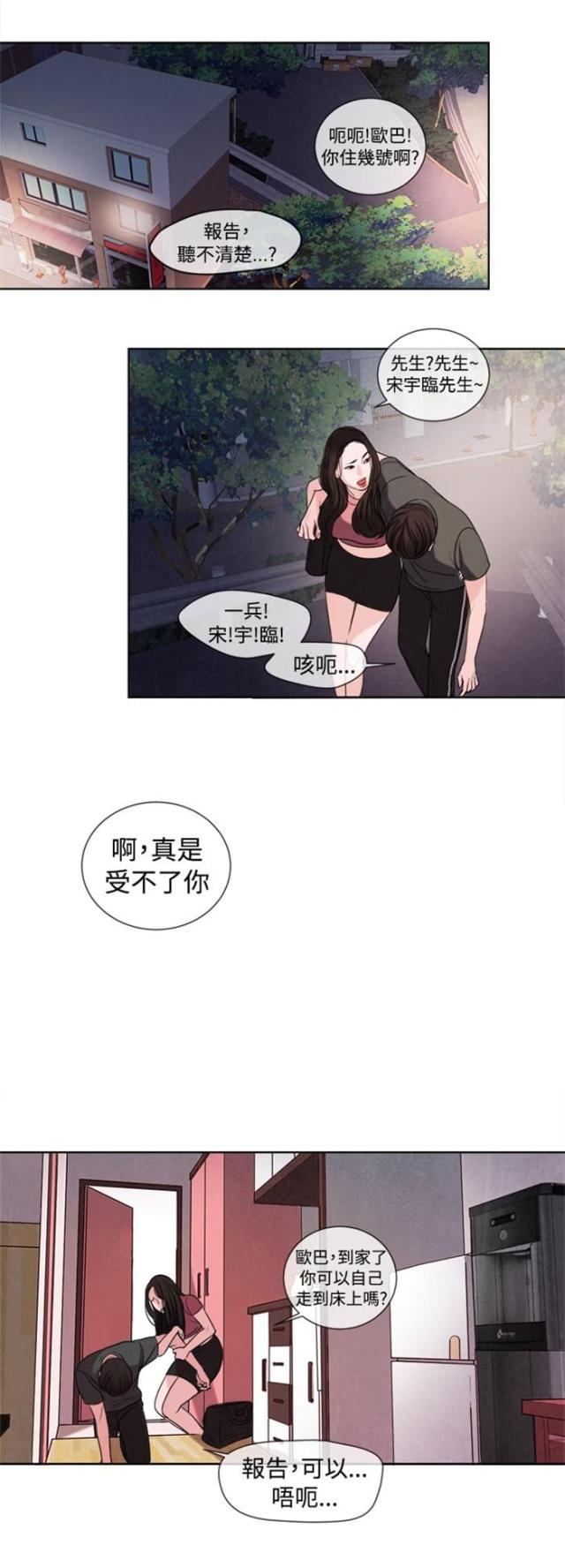 第15话17