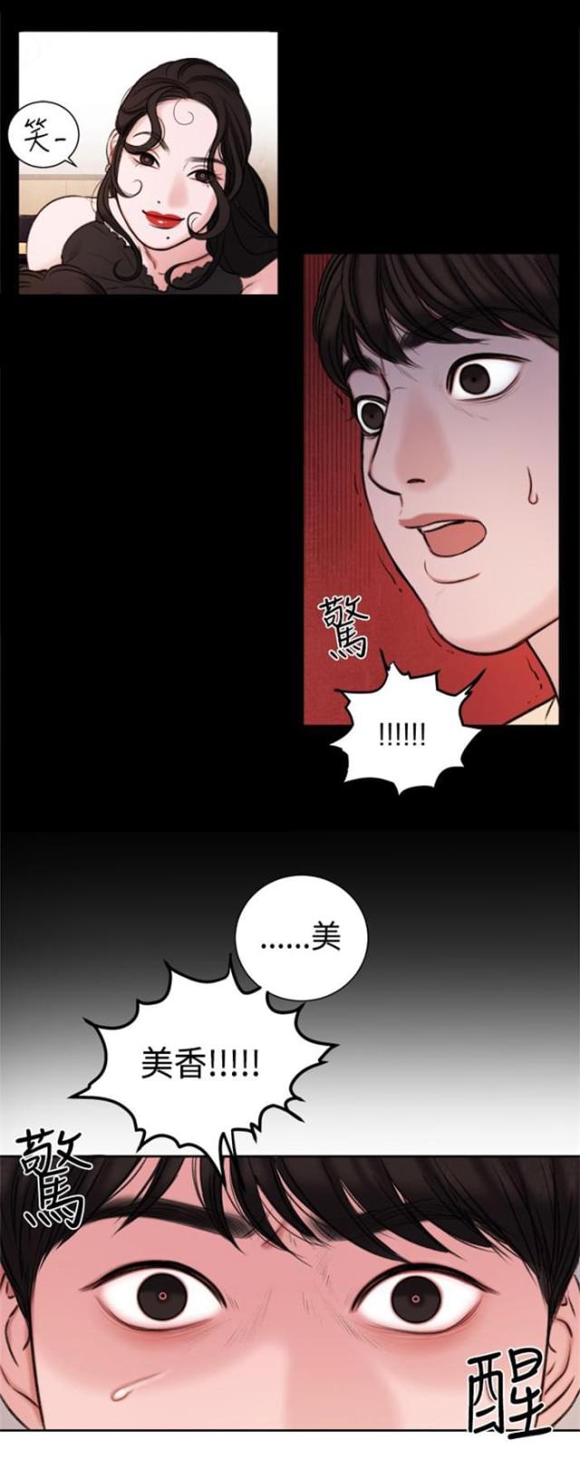 第22话6