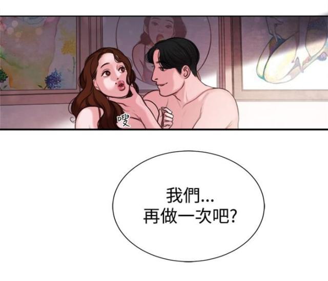 第13话19