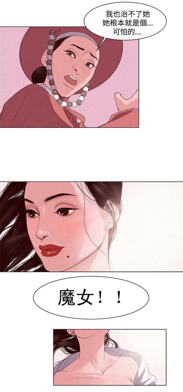 第1话8