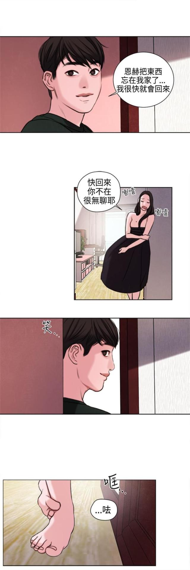 第23话11