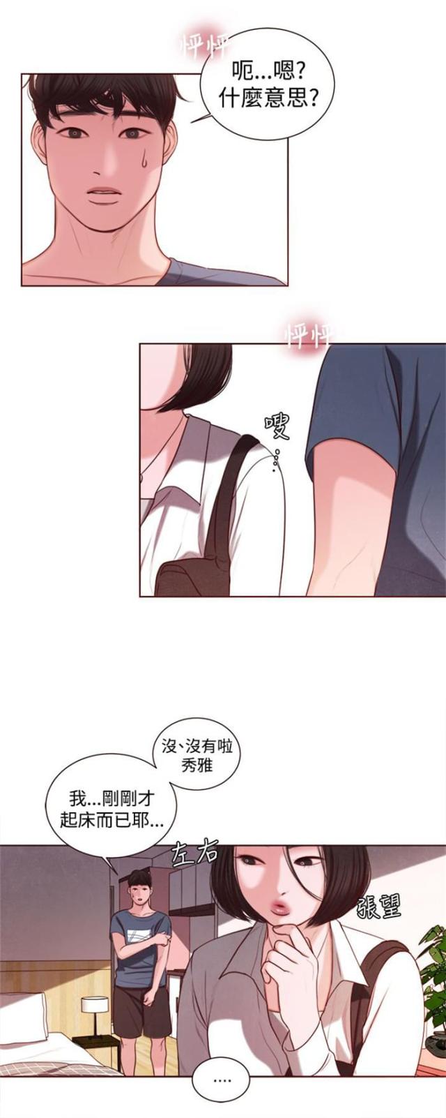 第12话0