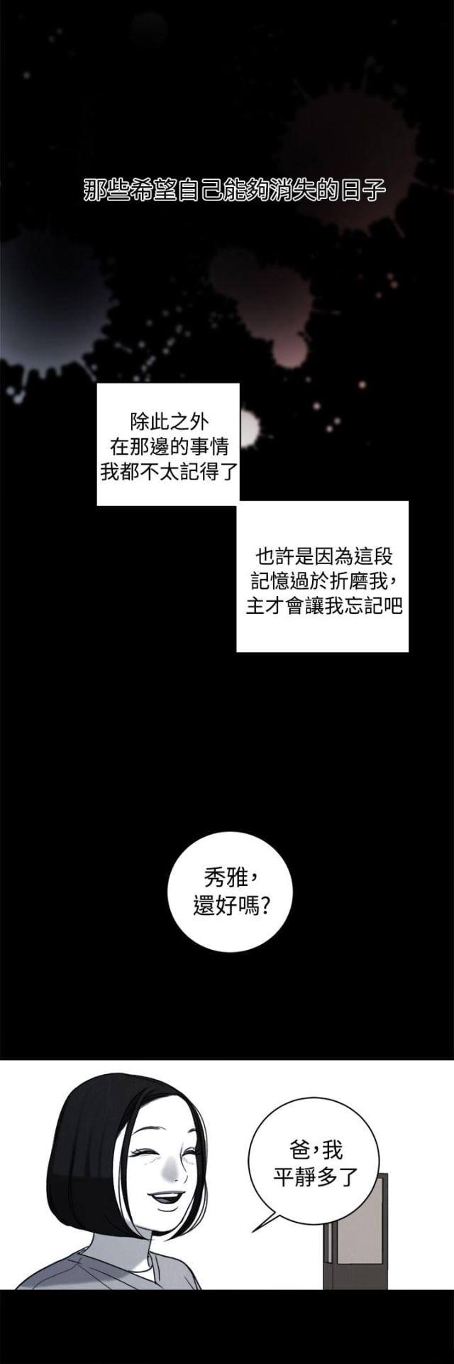 第35话11