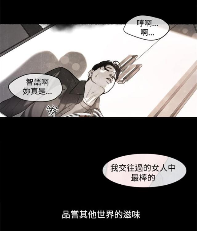 第13话12