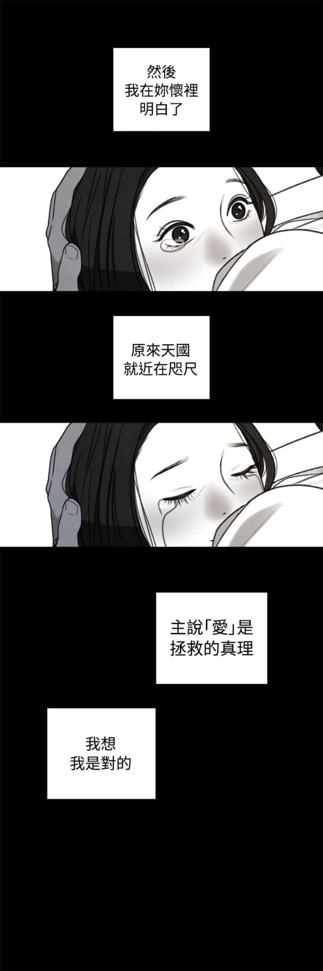 第34话21