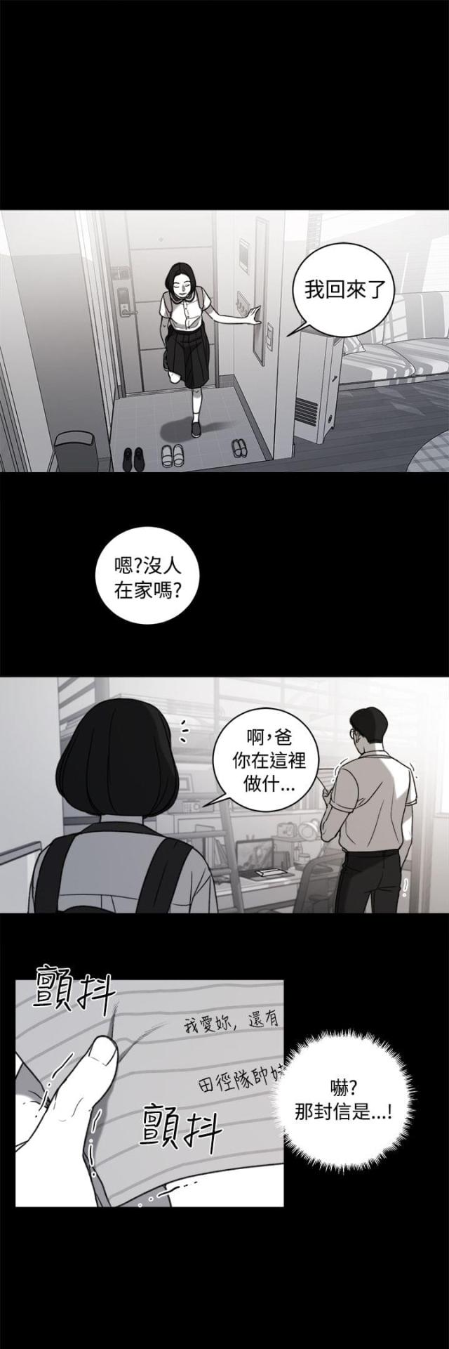 第34话22
