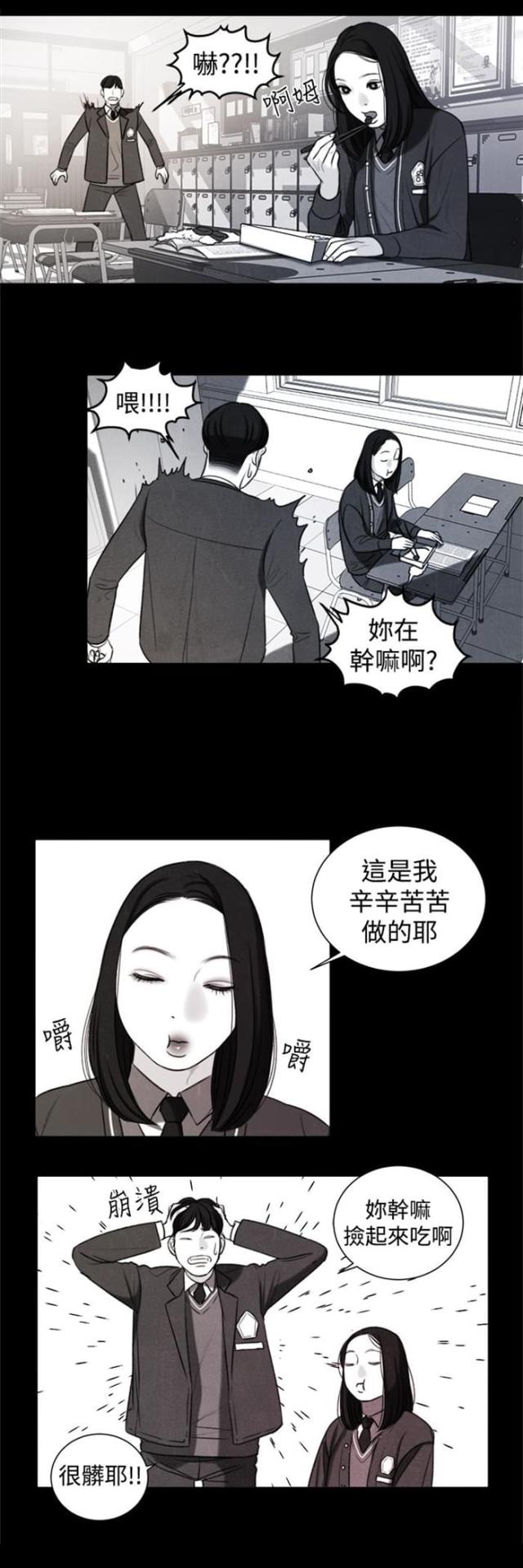 第20话2