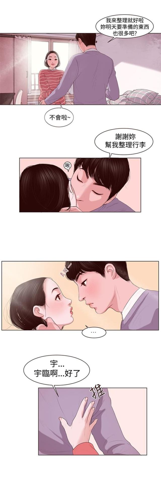 第1话14